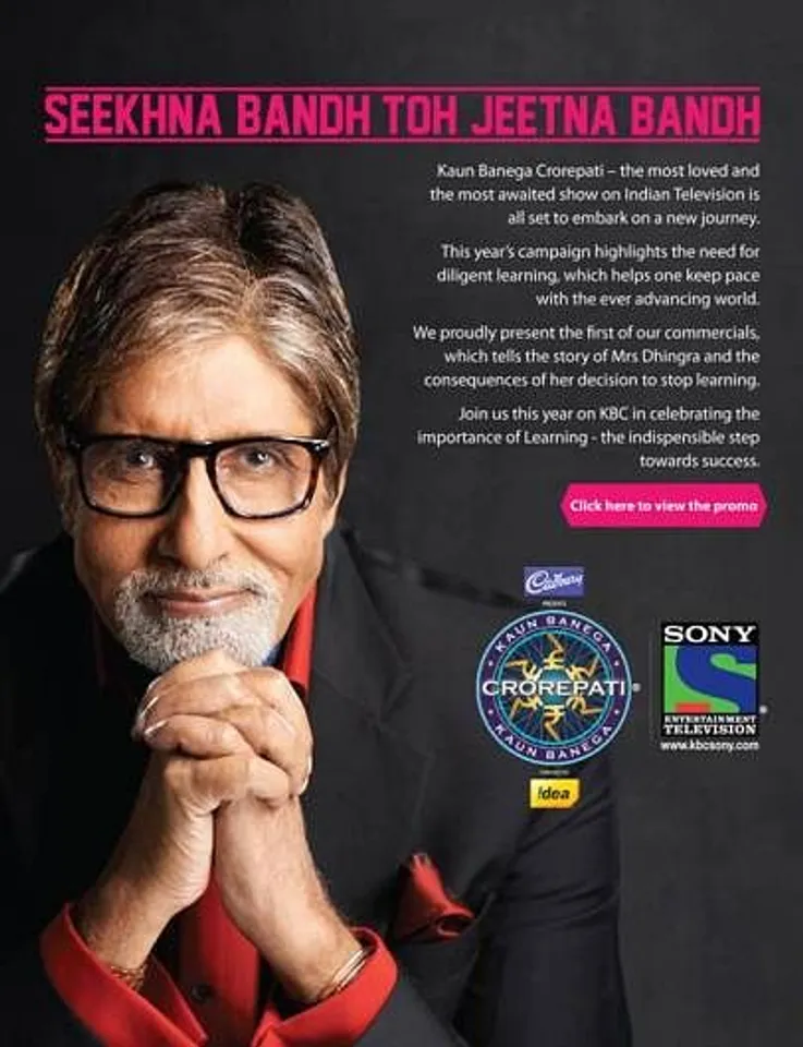 Seekhna Bandh toh Jeetna Bandh