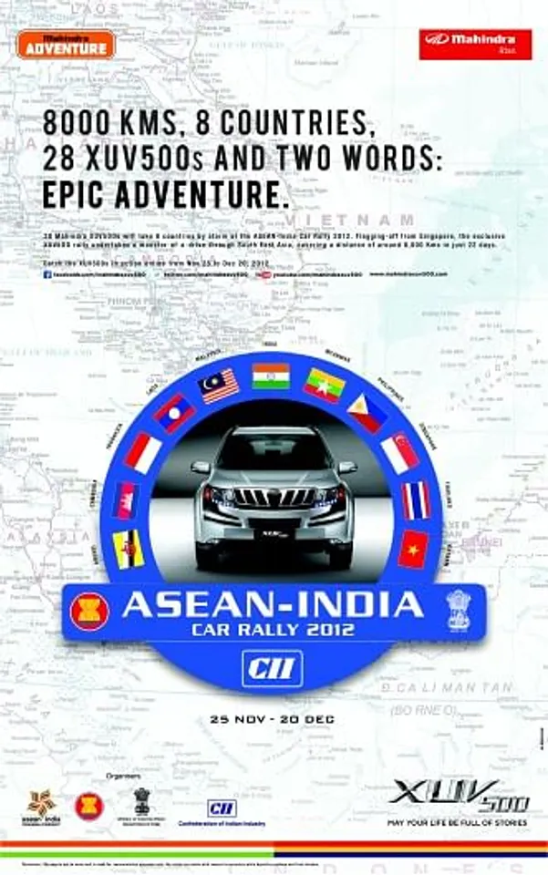 Car Rally 2012