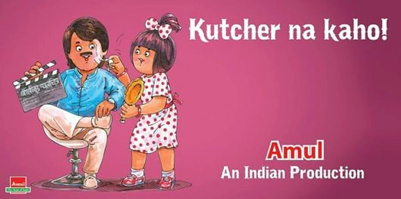Kutcher Na Kaho