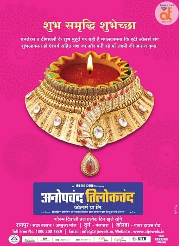 Diwali