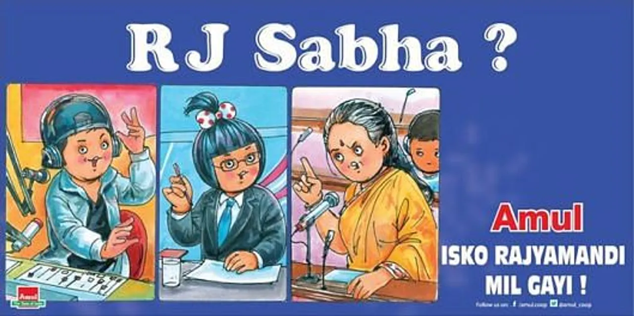 RJ Sabha