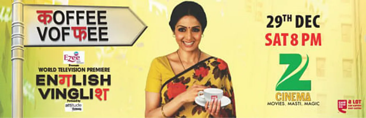 English, Vinglish - Coffee Mug