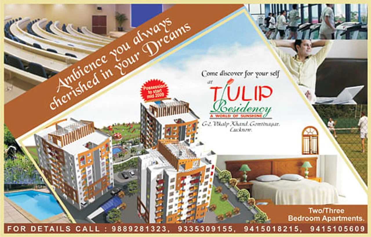 ambience your always