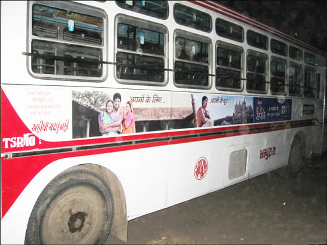 Tere Mere Sapne - Bus