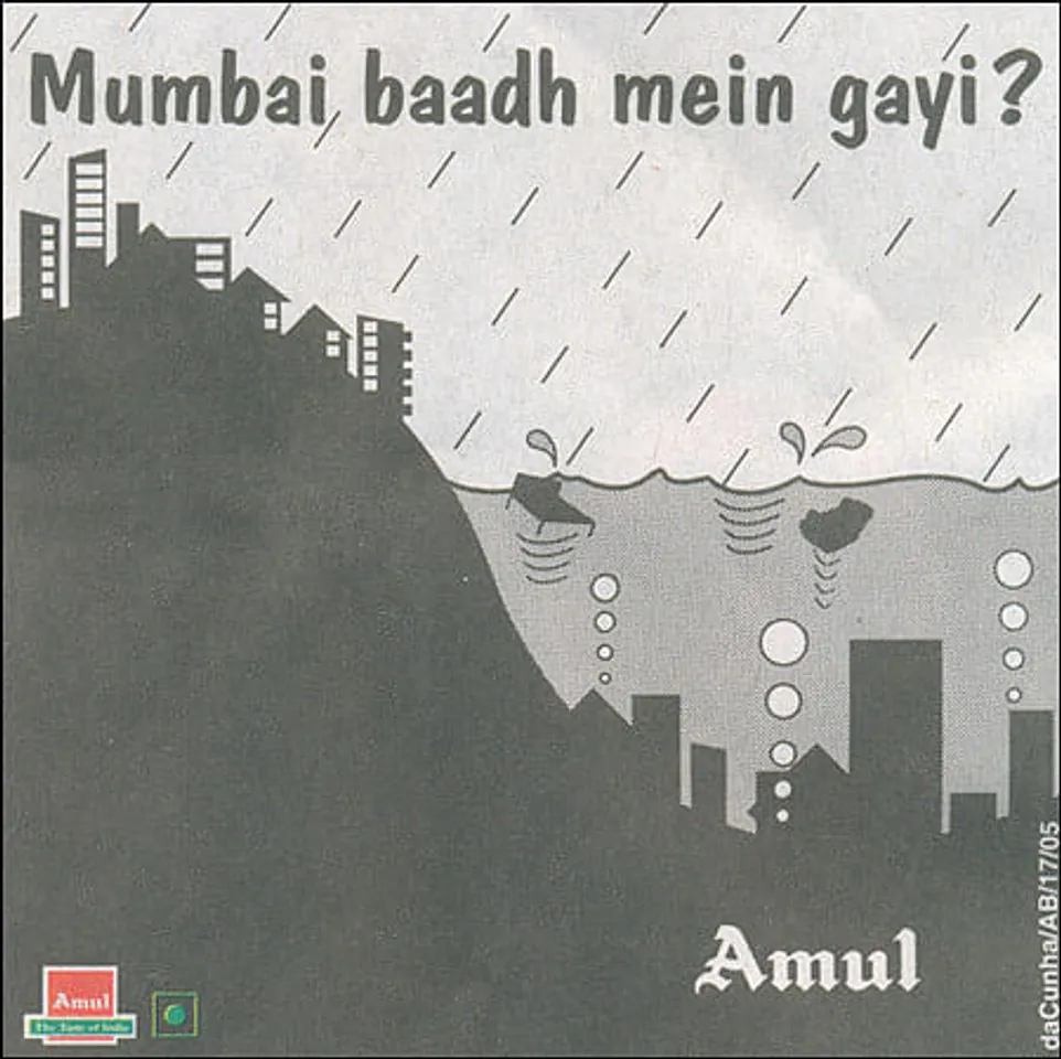 Mumbai baadh mein gayi?
