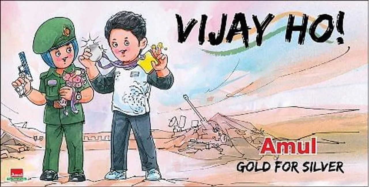 Vijay Ho!
