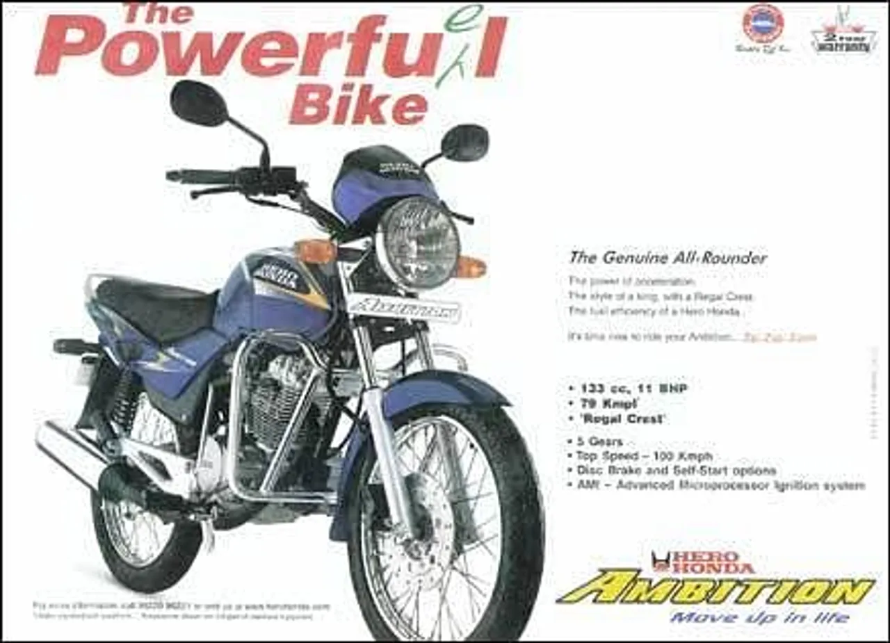 The Powerfuel Bike