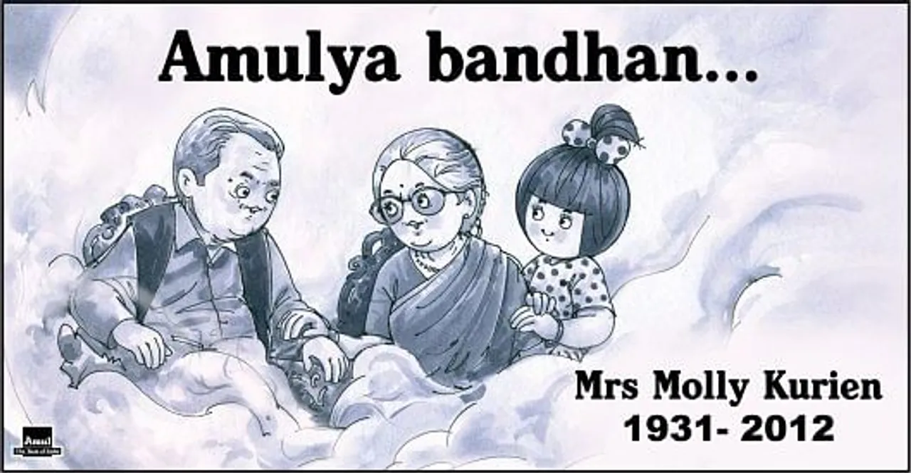 Mrs Molly Kurien