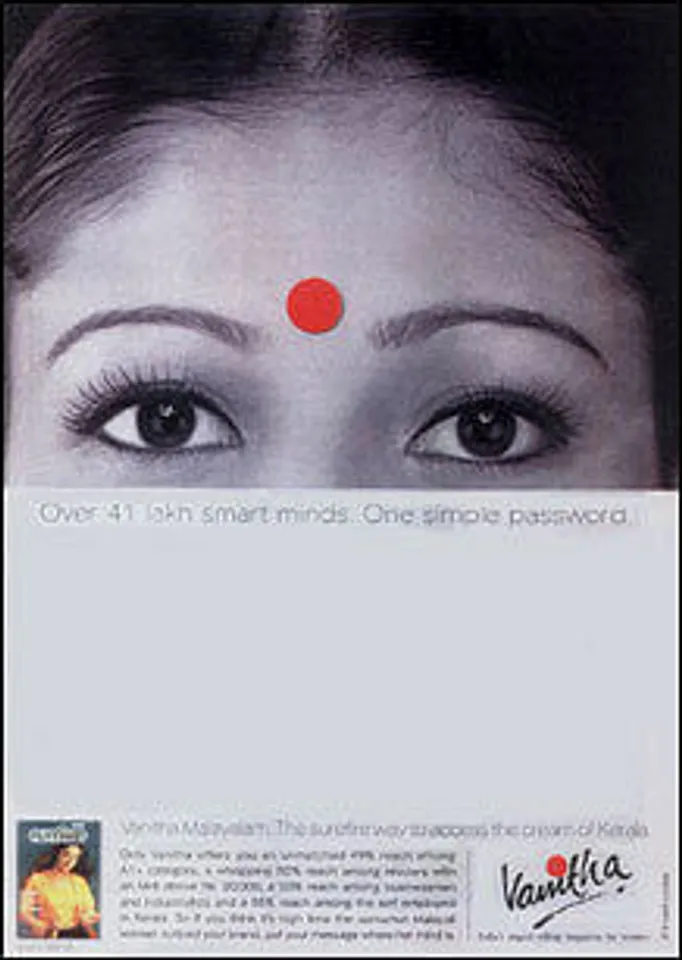 Over 41 lakh smart minds. One simple password.