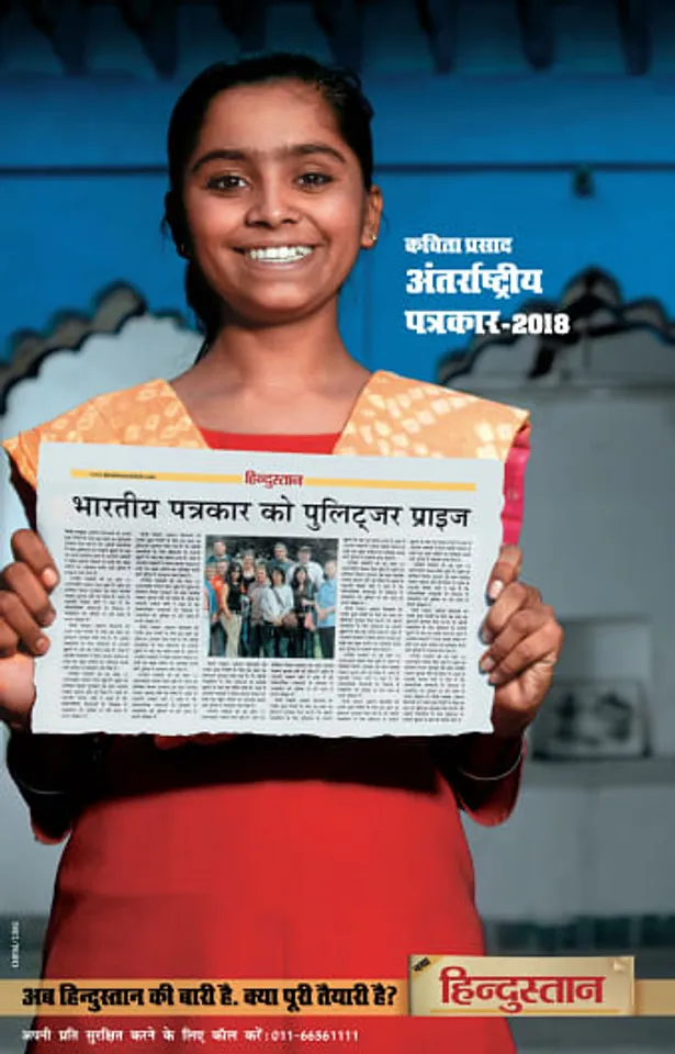 Kavita Prasad