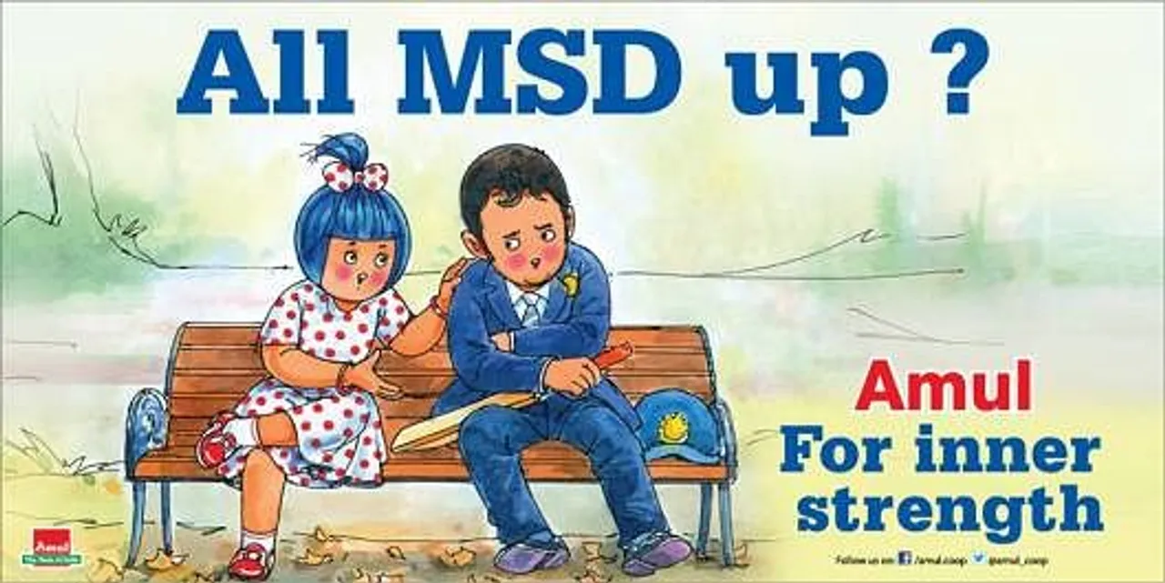 All MSD Up