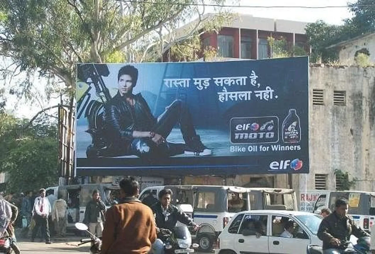 Hoarding- Shahid