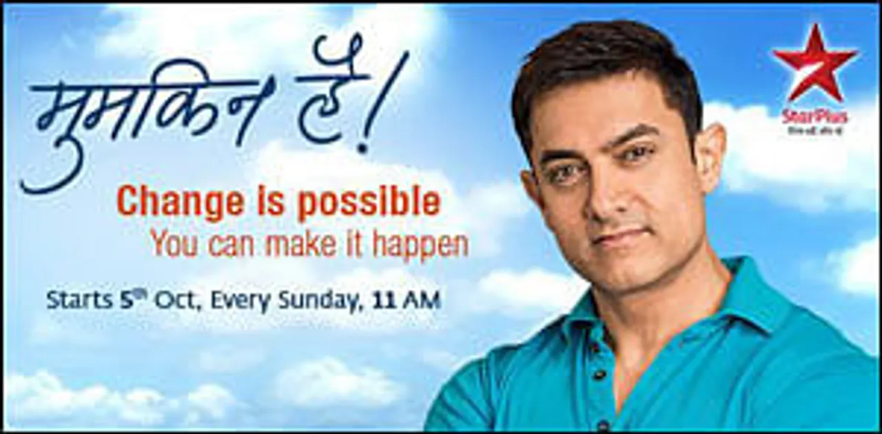 Satyamev Jayate: Ringing in Change