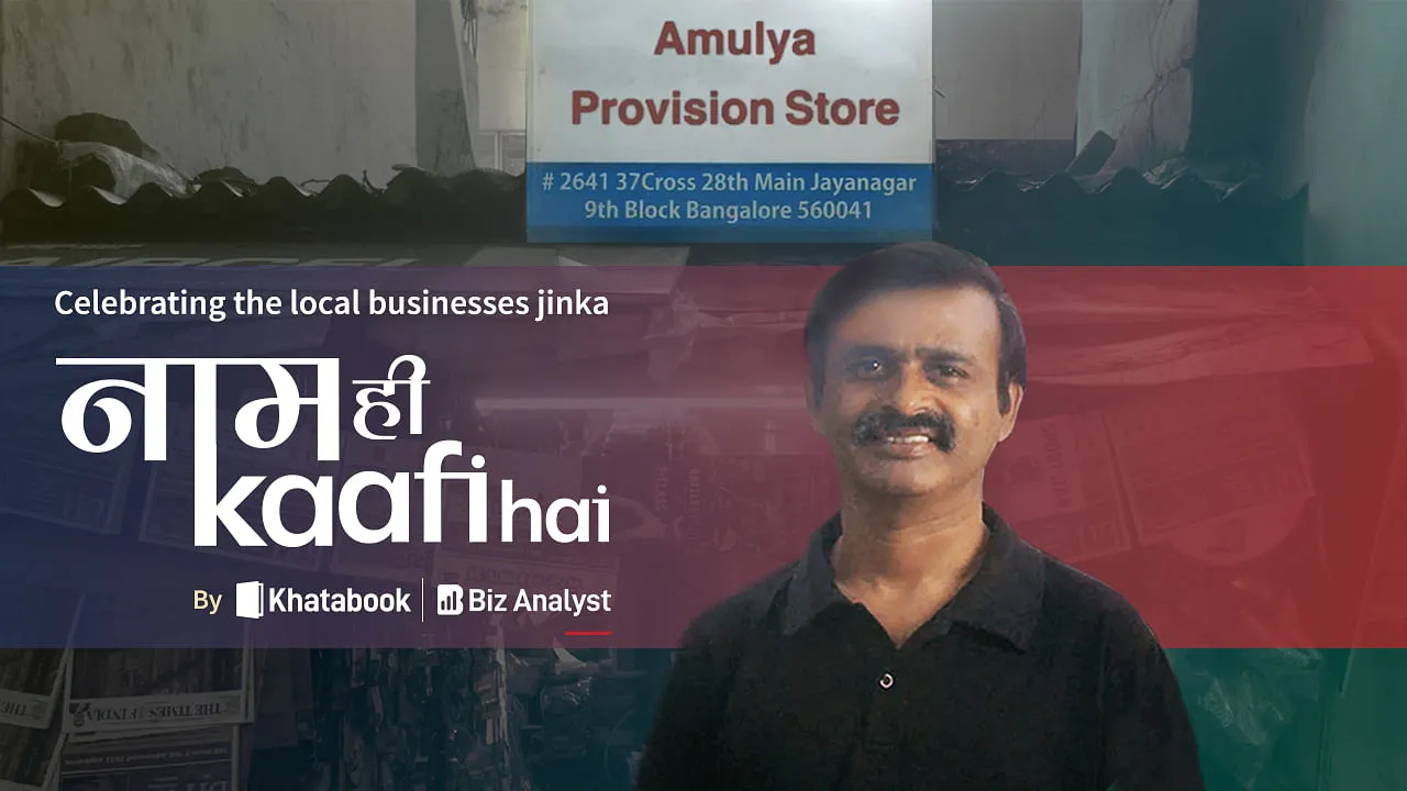 Khatabook launches the ‘Naam Hi Kafi Hain’ campaign on MSME Day