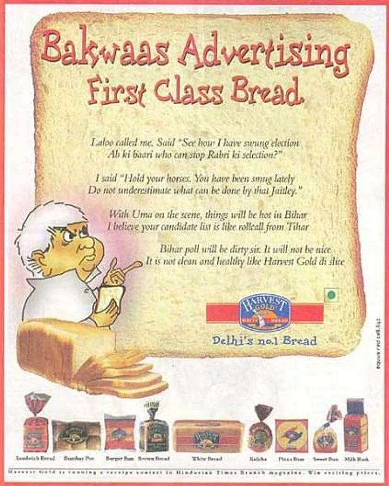 Bakwaas advertisingFirst class bread