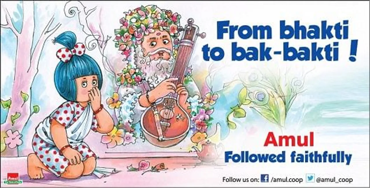 Followed Faithfully