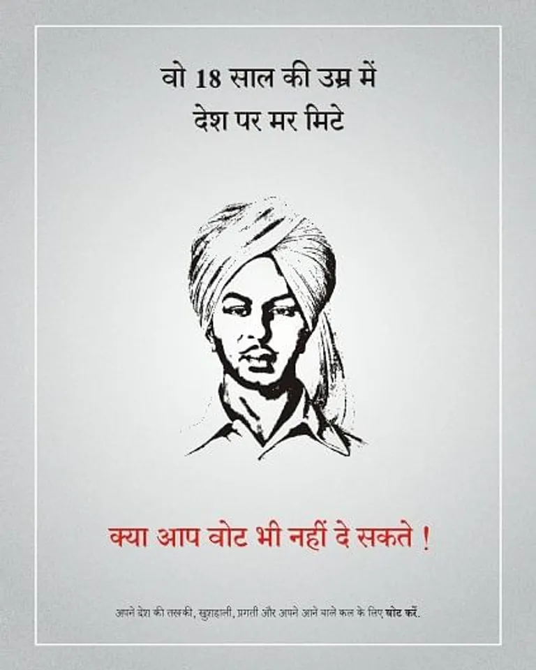 Vote