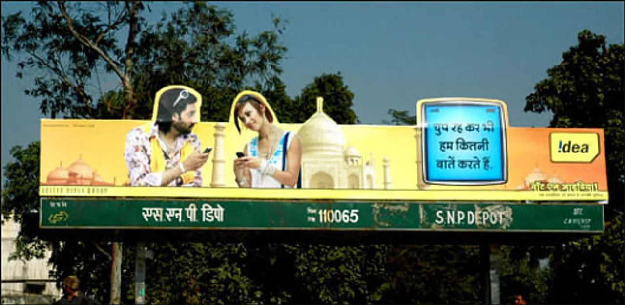 Idea - Message service