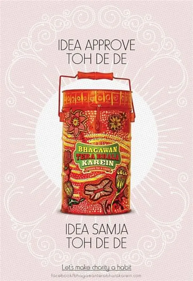 Bhagawan Tera Bhala Karein