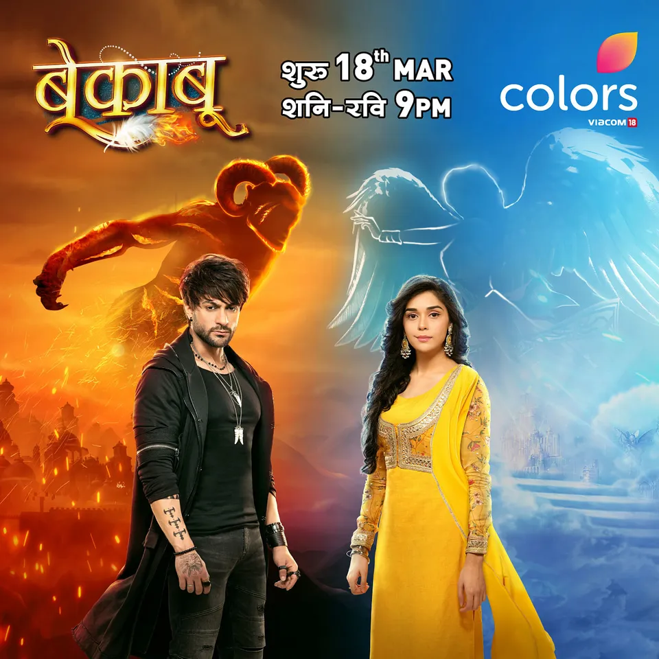 COLORS and Balaji Telefilms team up again for the fantasy multiverse of Bekaaboo
