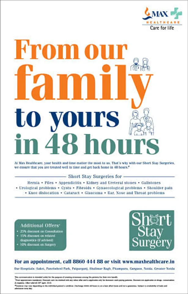 Short Stay Surgery