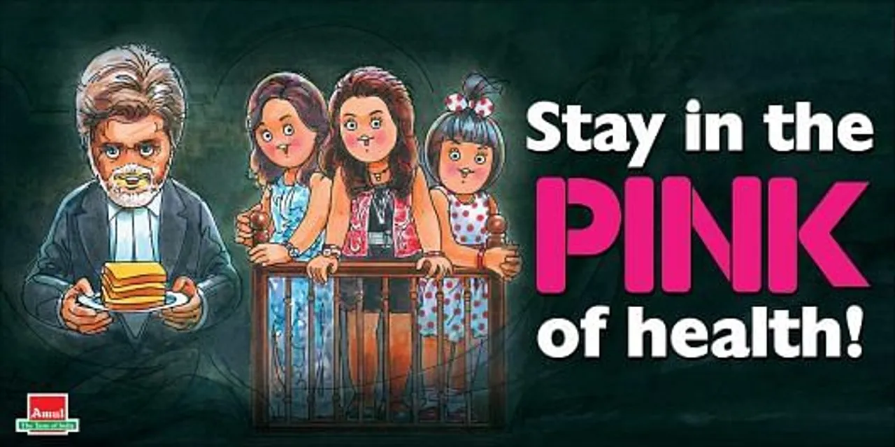 Pink Movie