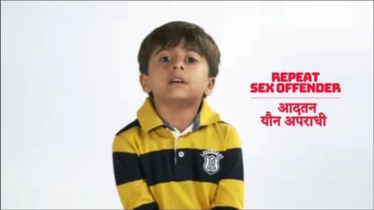 afaqs! Creative Showcase: "Save me from becoming a rapist," little boys urge their parents