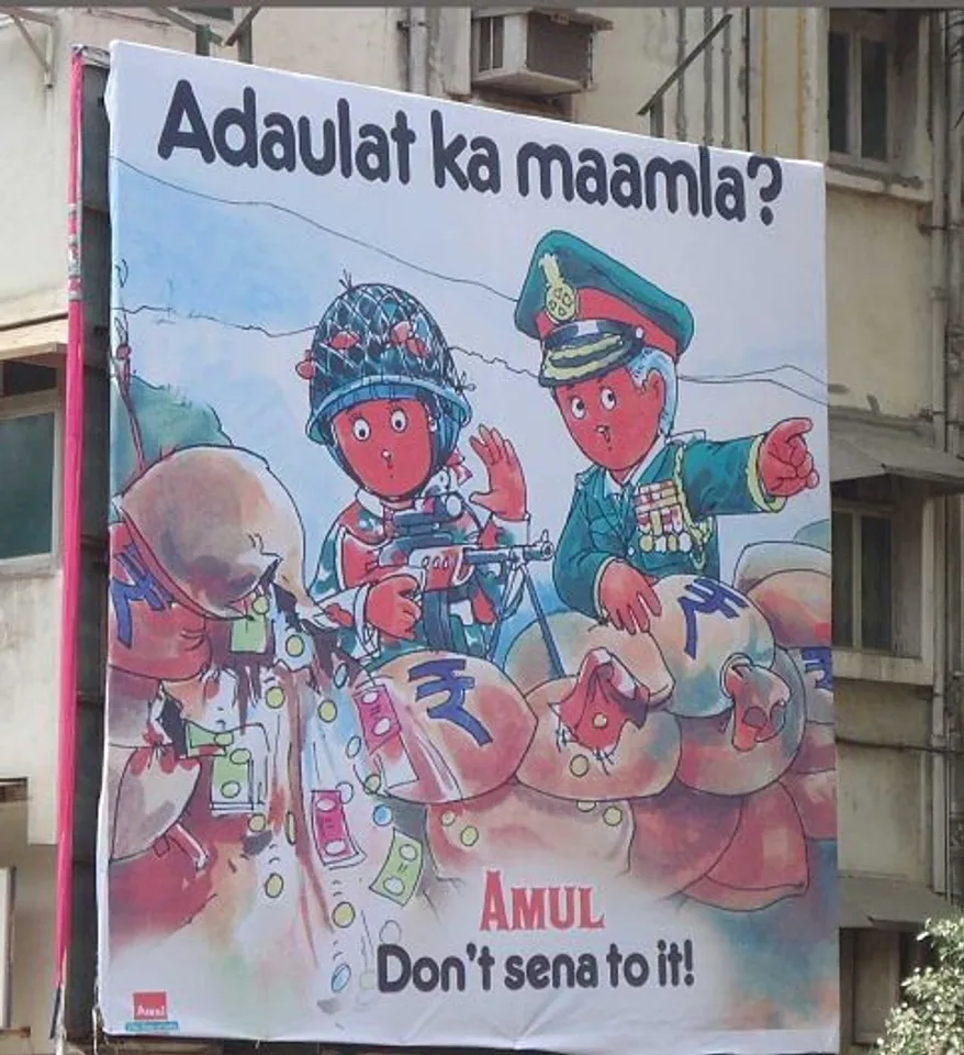 Adaulat ka Maamla
