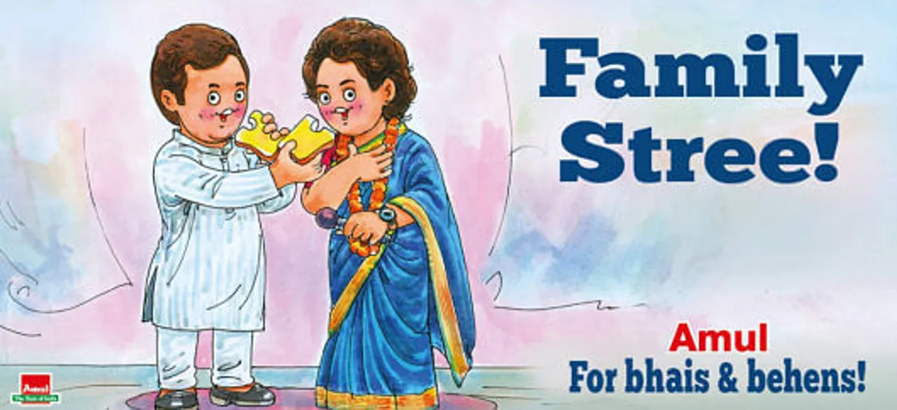 Family Stree