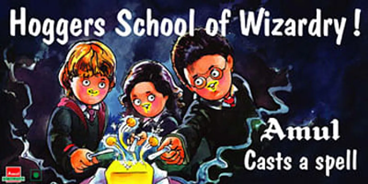 Wizardry