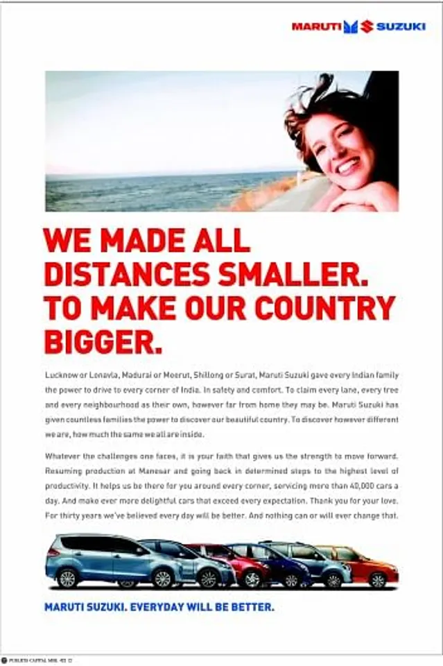 Made All Distances Smaller