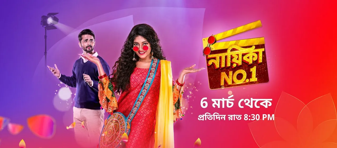 Colors Bangla brings out a show on an aspirational story of a junior artist to become a heroine