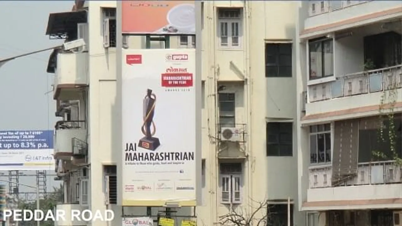 Maharashtrian of the year