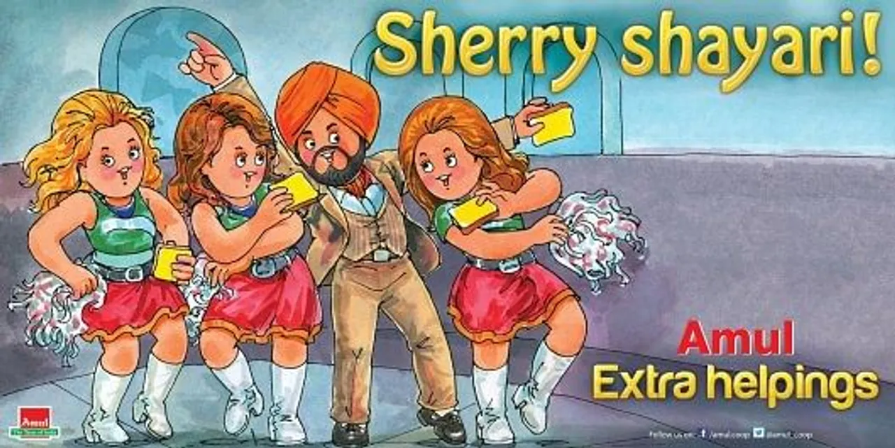 Sherry Shayari