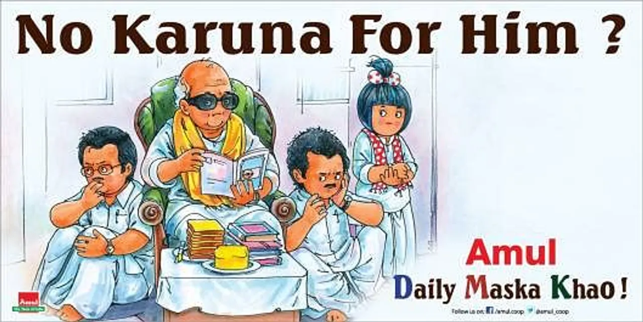 No Karuna for Him