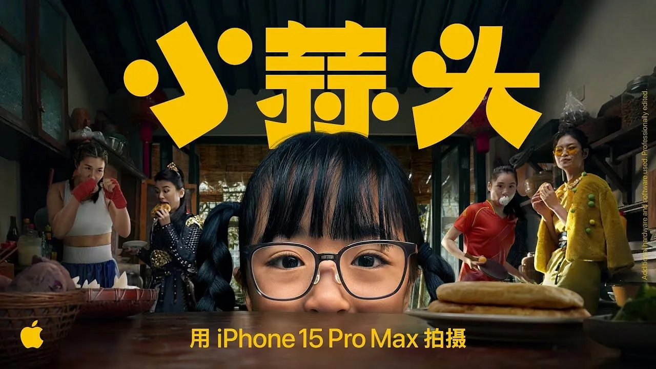 Apple is all for self-love in its new film for the Chinese New Year