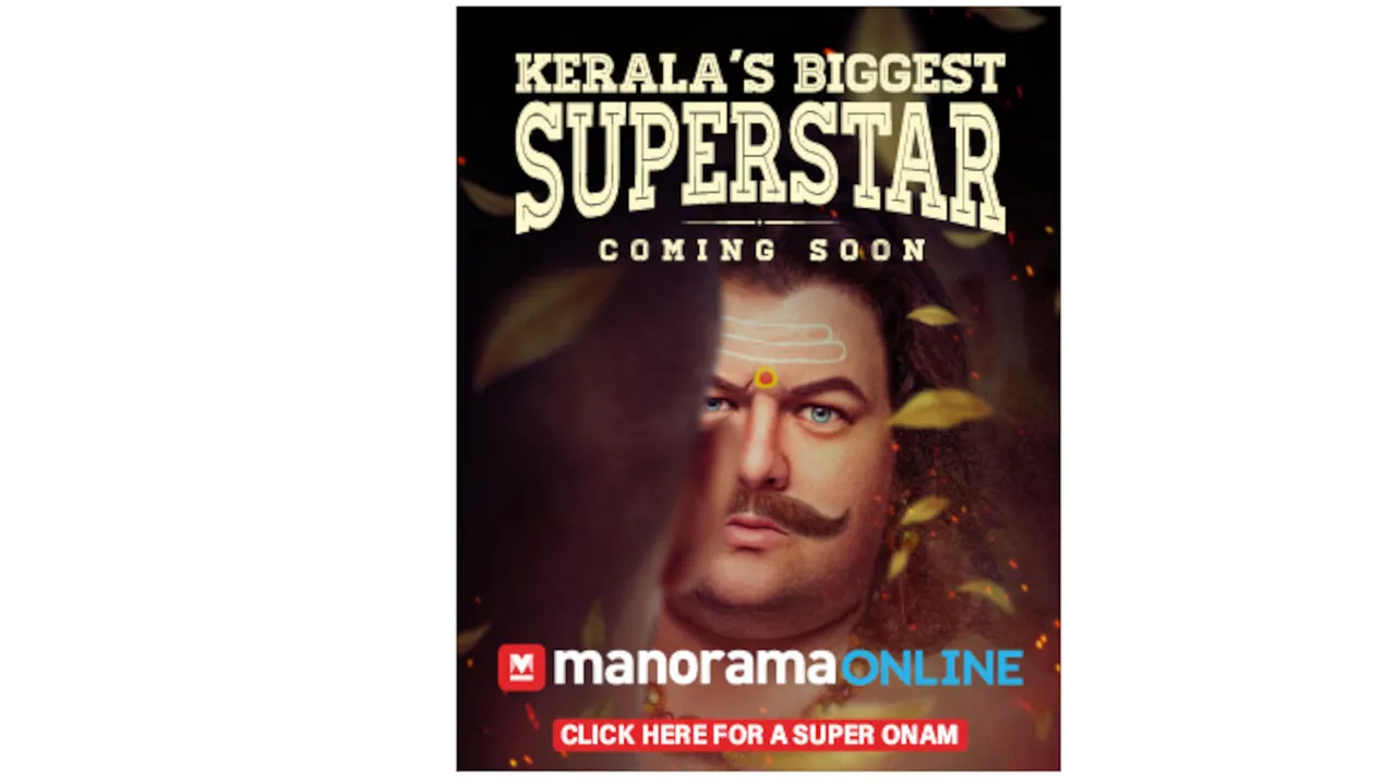 Kerala's Biggest Superstar Coming Soon