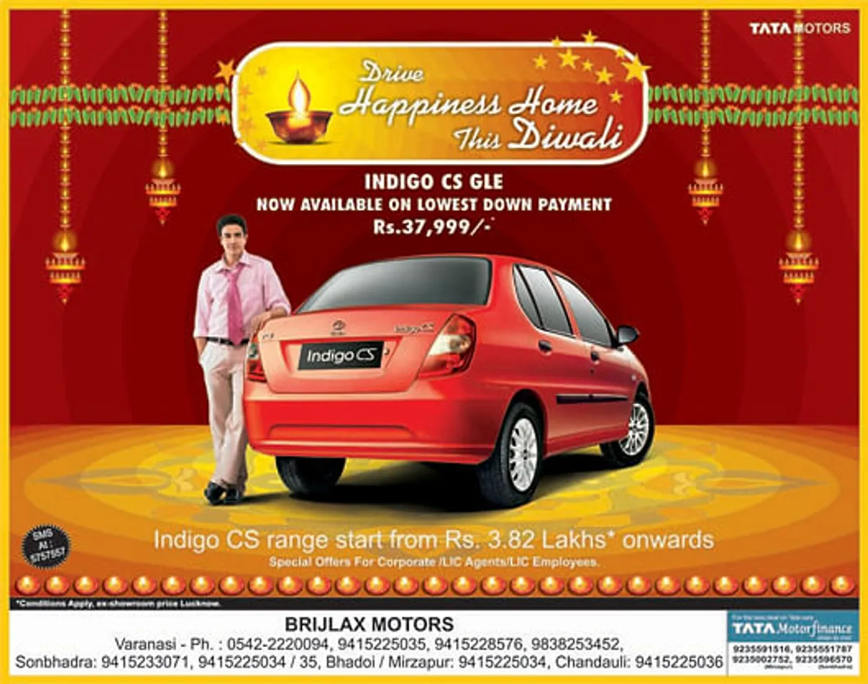 dewali ad