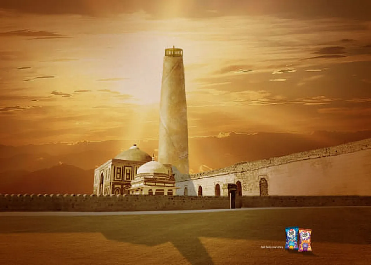 Minar