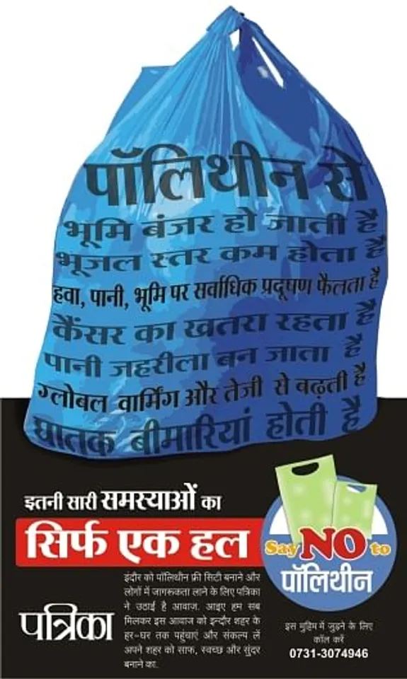 say no