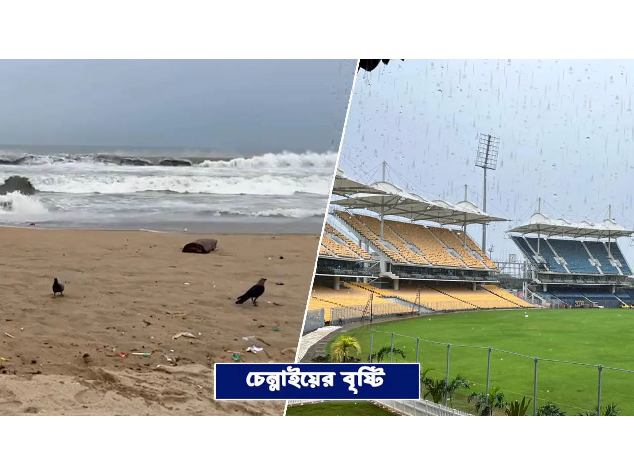 cover ছেন্ন.jpg