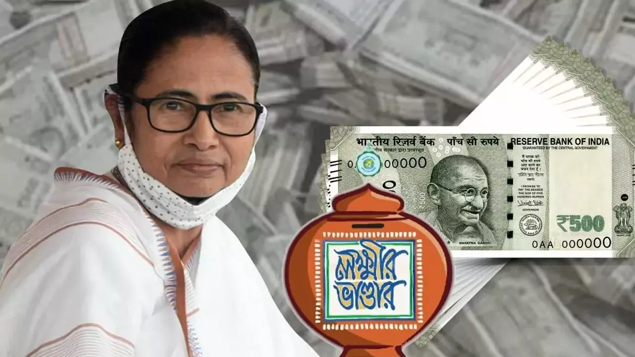 লক্ষ্মীর ভান্ডার