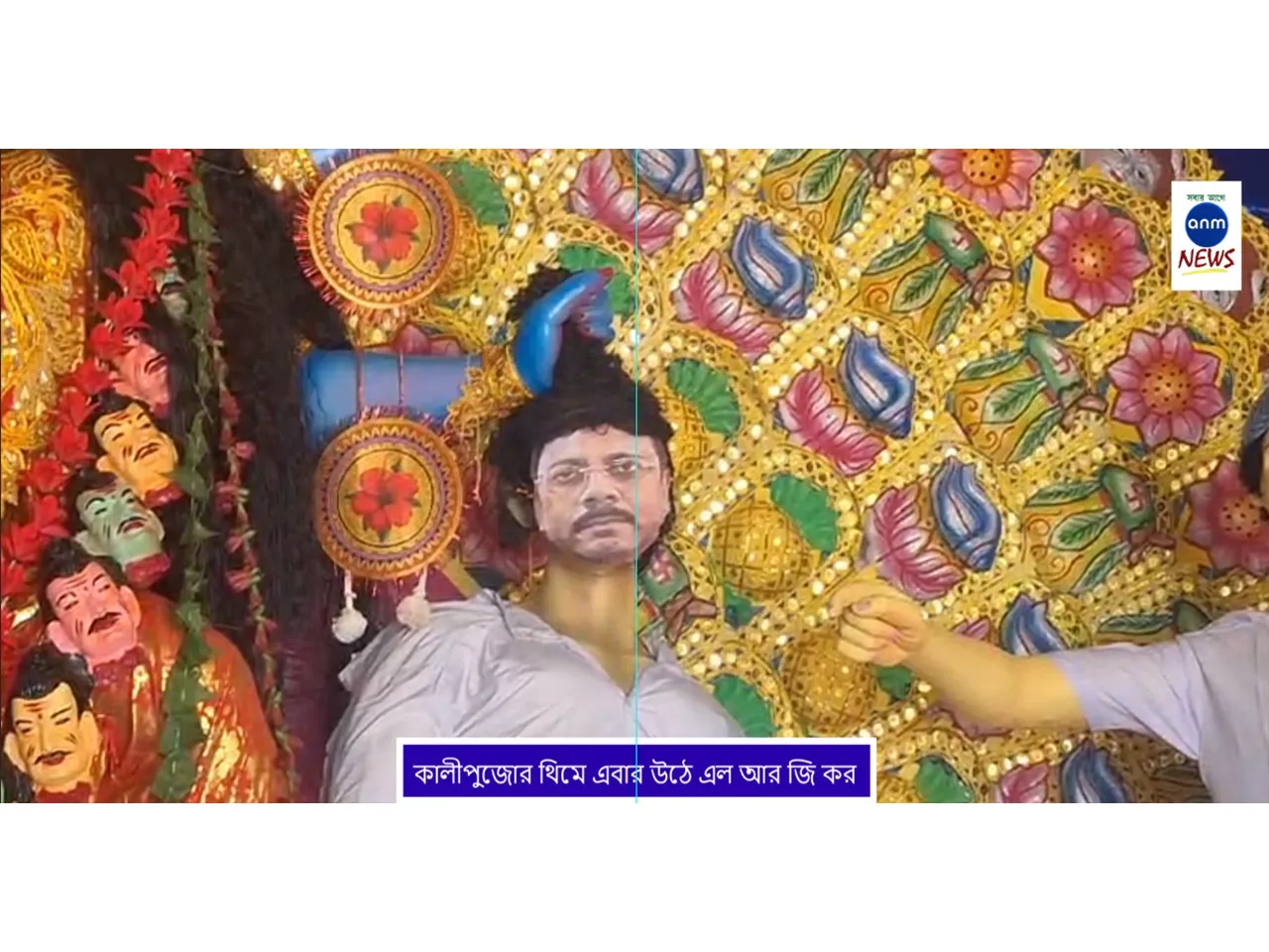 WhatsApp Image 2024-11-03 at 15.02.24