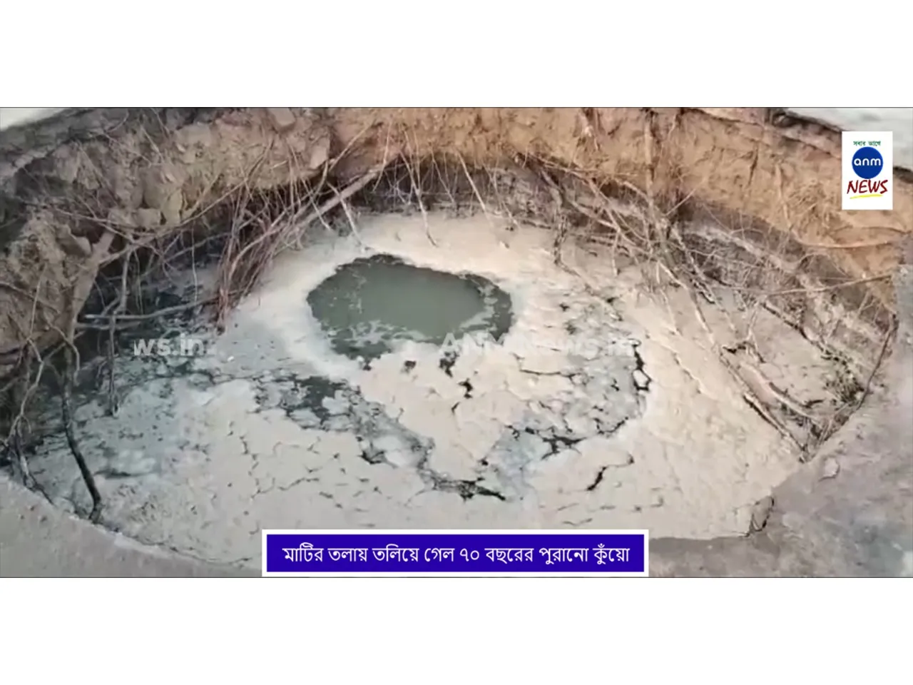 ফ