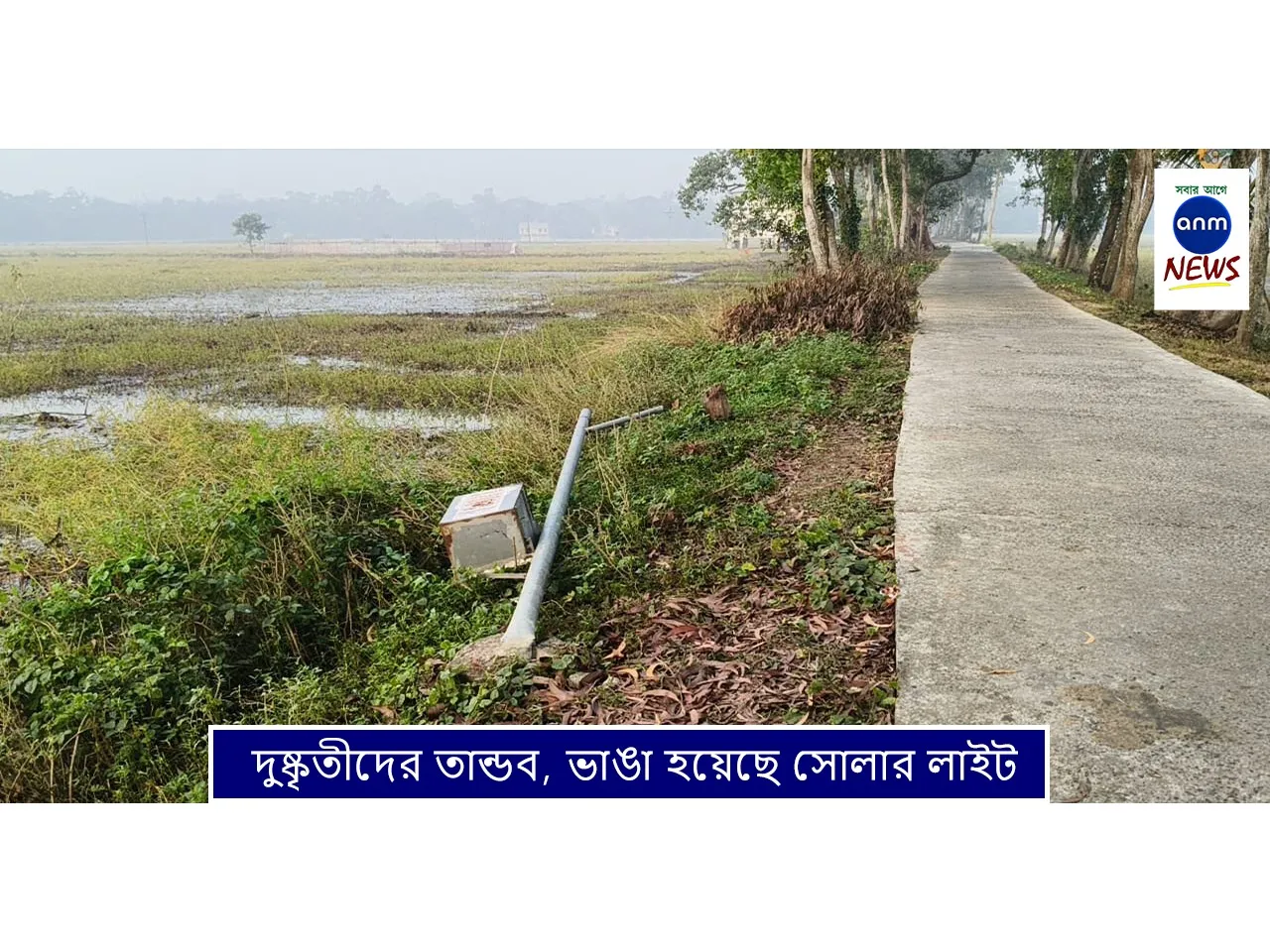 ওঃ