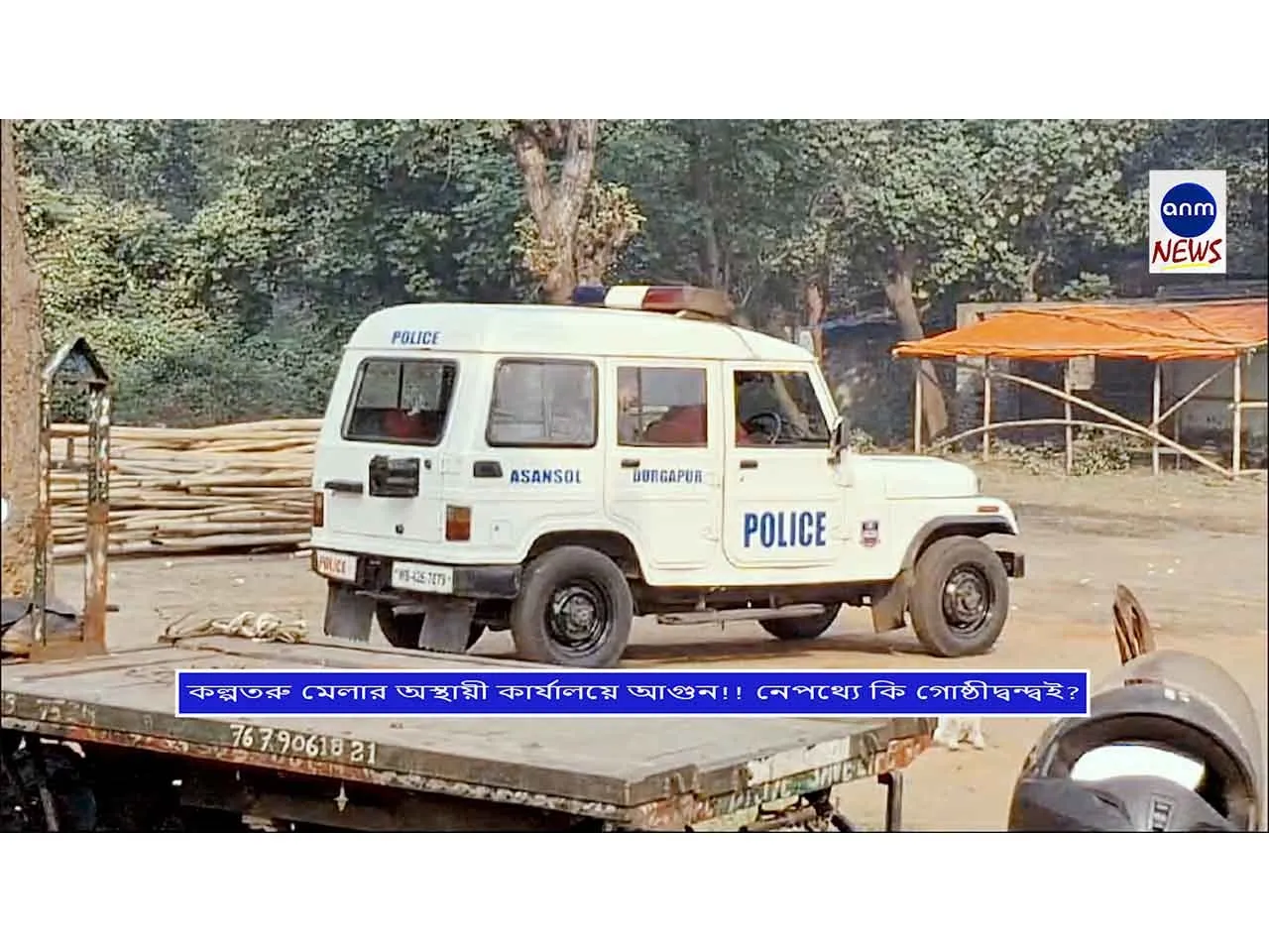 WhatsApp Image 2024-12-11 at 6.55.29 PM