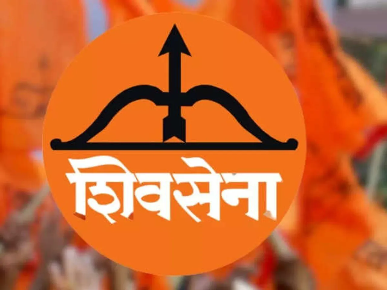 Shivsena