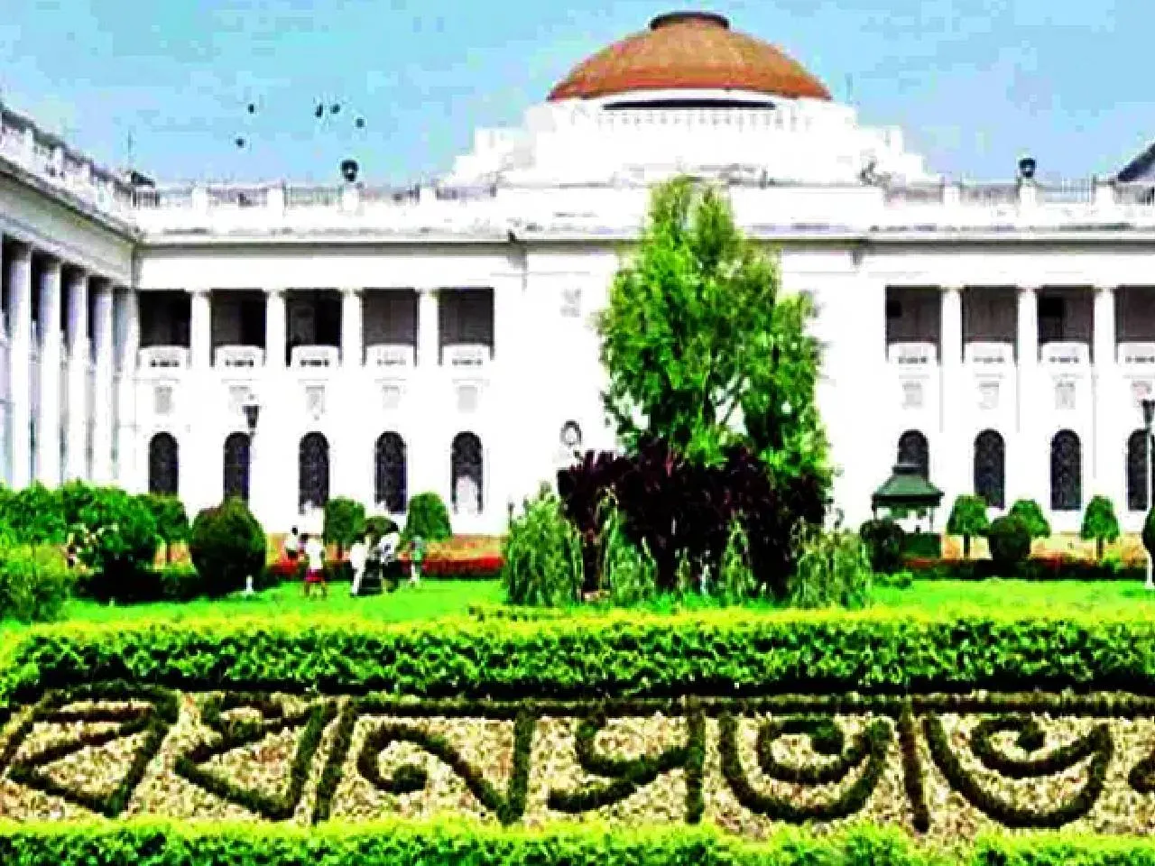 bidhan sabha 