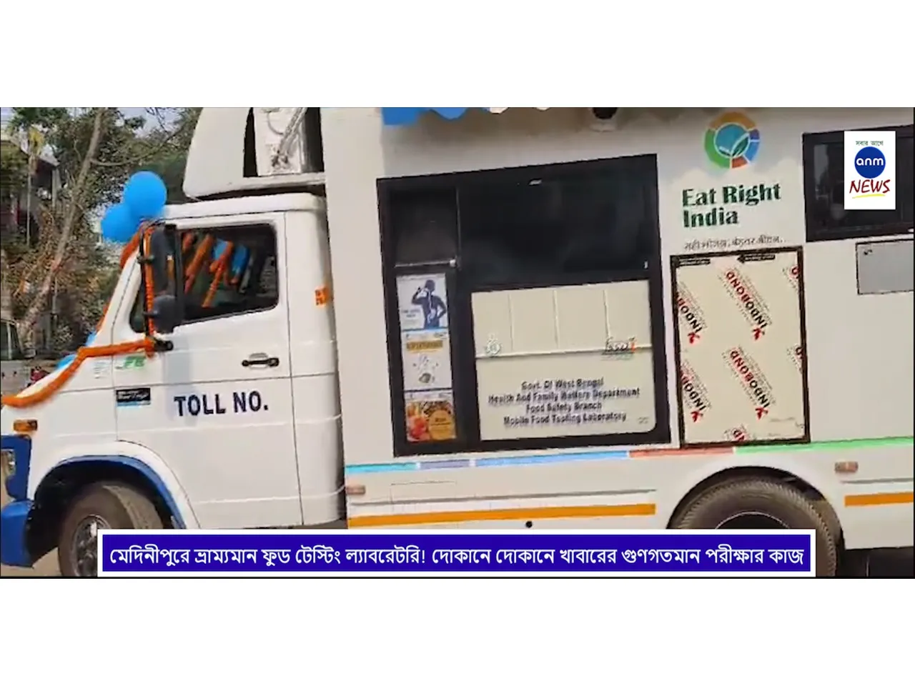 WhatsApp Image 2025-02-12 at 4.14.42 PM