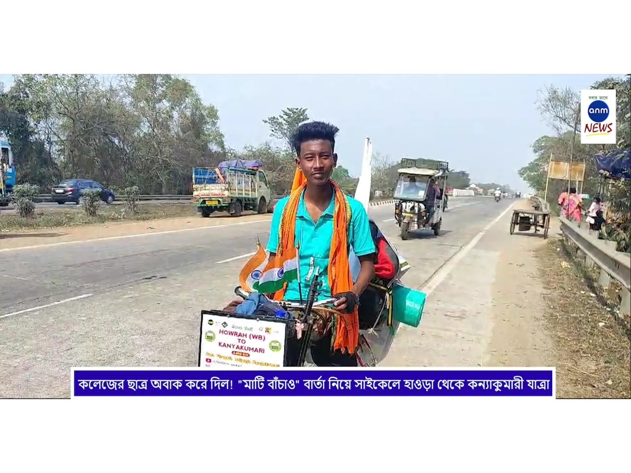 WhatsApp Image 2025-02-12 at 1.55.28 PM